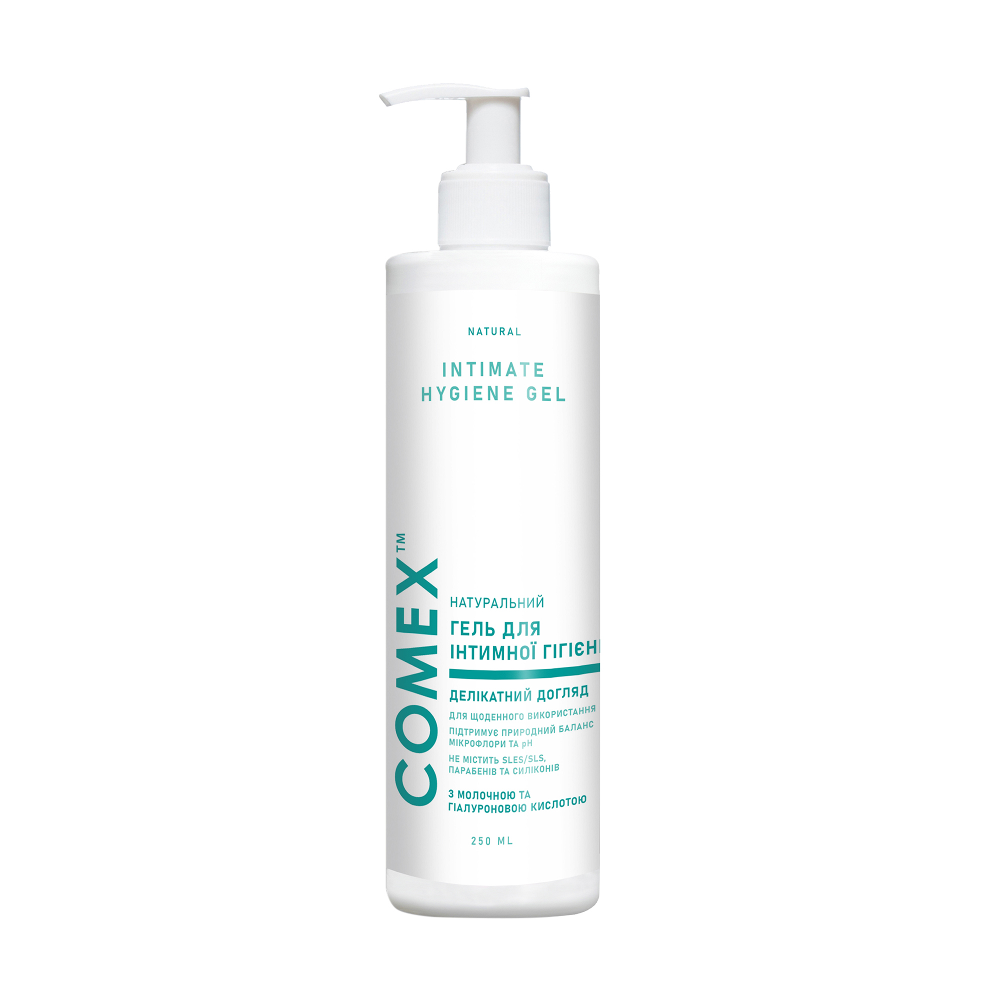 Натуральний гель для інтимної гігієни Comex Intimate Hygiene Gel з молочною та гіалуроновою кислотою, 250 мл